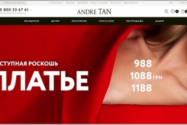Доступ к kraken через vpn