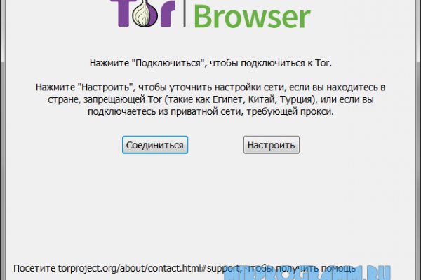 Доступ к kraken через vpn