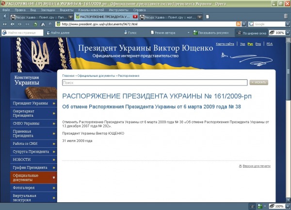 Кракен зеркало сегодня