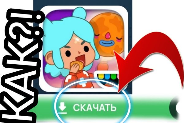 Kraken ссылка kraken torion
