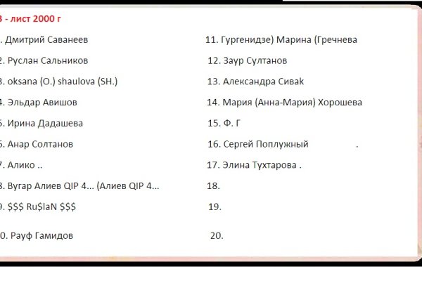 Что такое кракен маркетплейс