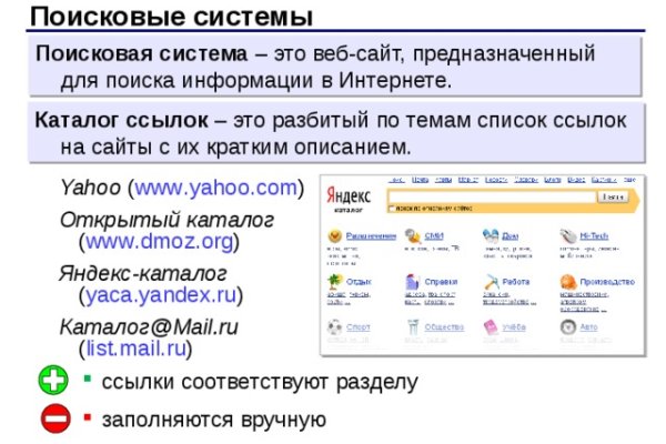 Как зайти на кракен с телефона андроид