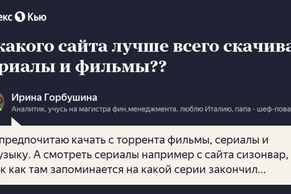 Kraken официальные зеркала