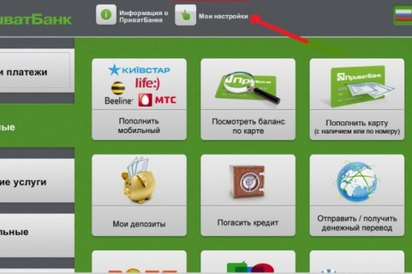 Кракен сайт юнион