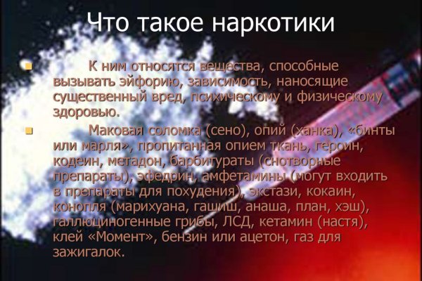 Кракен сайт вход kraken torion