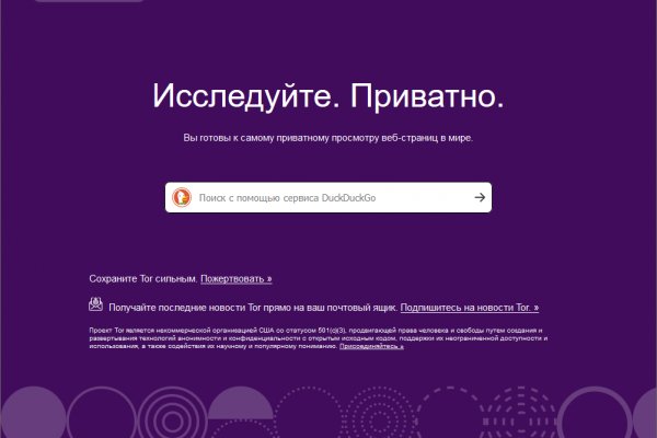 Кракен зеркало тор