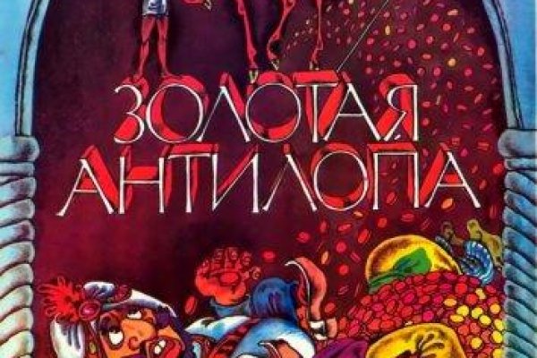 Ссылка на даркнет в тор
