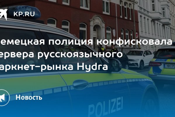 Кракен даркнет лол