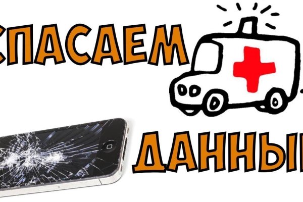 Kraken clear ссылка