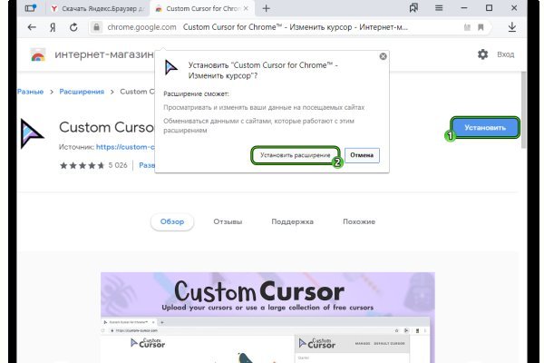 Kraken официальный сайт ссылка krk store com