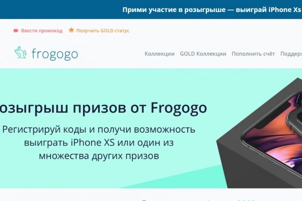 Запрещенный сайт кракен