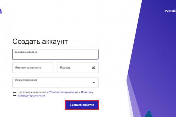 Не получается зайти на кракен