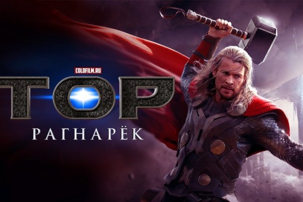 Кракен это что за магазин