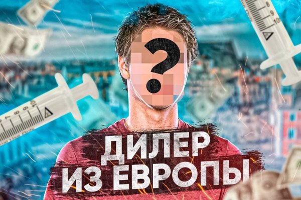 Актуальная ссылка на кракен