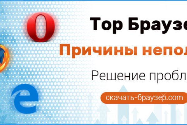 Кракен ссылка замена
