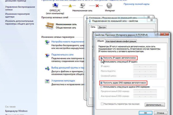 Дарк нет вход