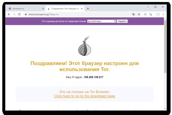 Kraken darkmarket