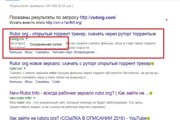 Ссылка на кракен на сегодня