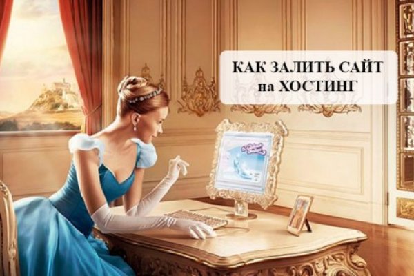 Адрес сайта кракен