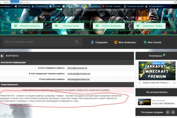 Kraken ссылки актуальные 2025 г