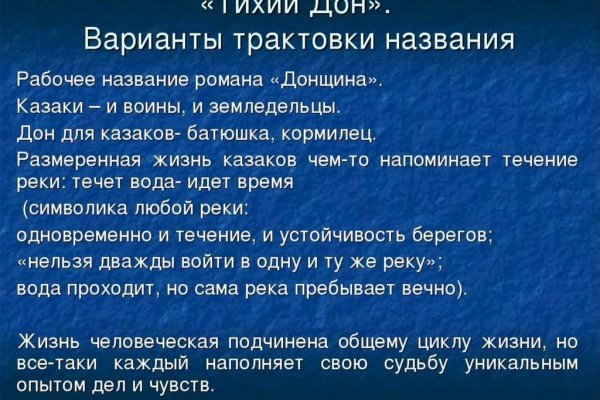 Kraken сайт зеркала