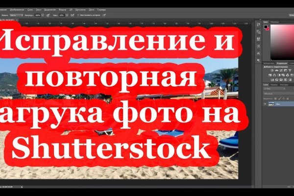 Кракен рабочая ссылка тор