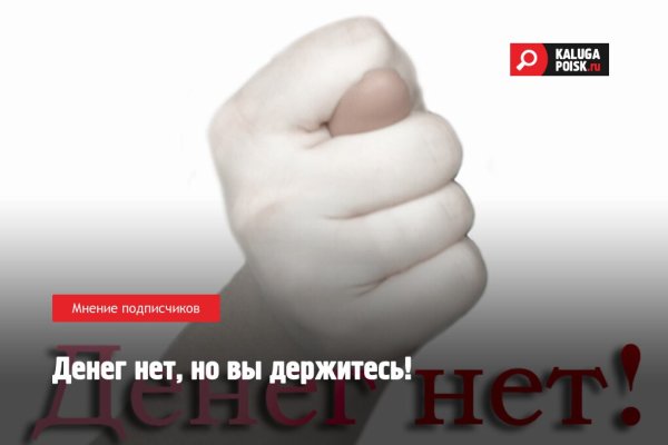 Кракен маркетплейс официальный сайт