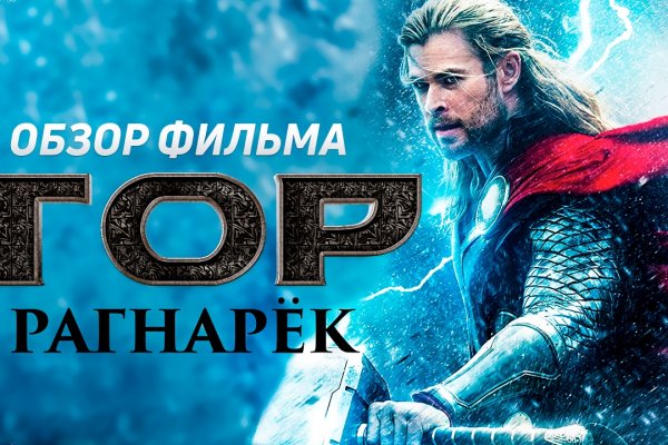 Как найти настоящую кракен даркнет ссылку