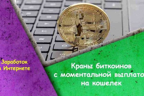 Регистрация на кракен