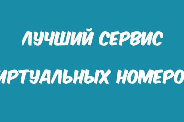 Как зайти в кракен через айфон