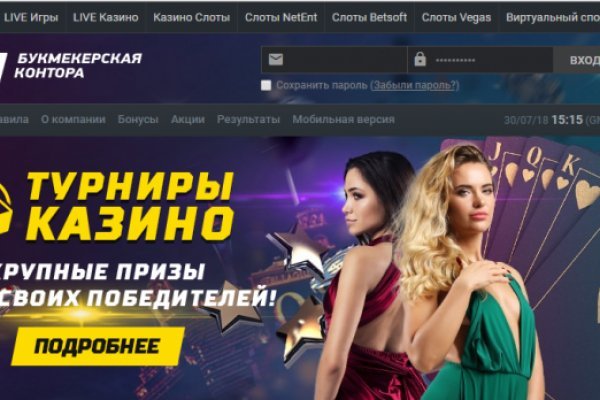 Кракен торговая kr2web in