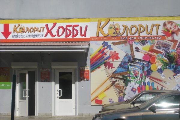 Свежие ссылки кракен