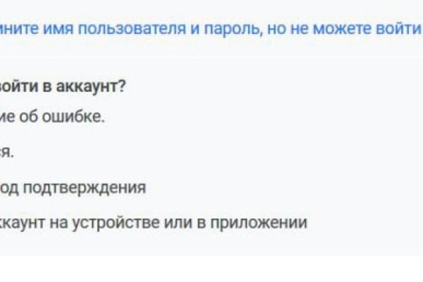 Кракен даркнет только через стор