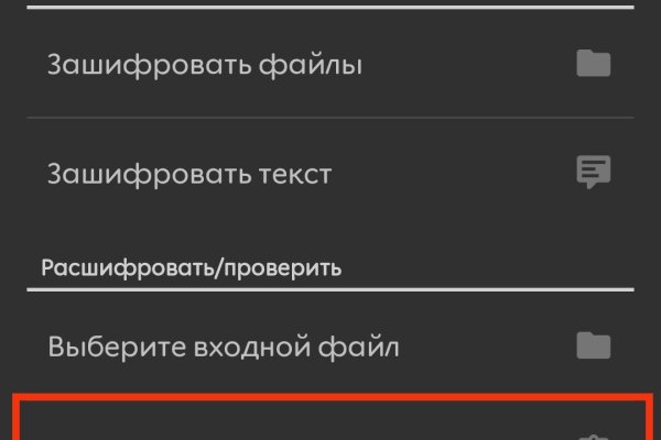 Кракен онион тор