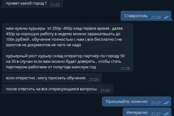 Кракен порошок