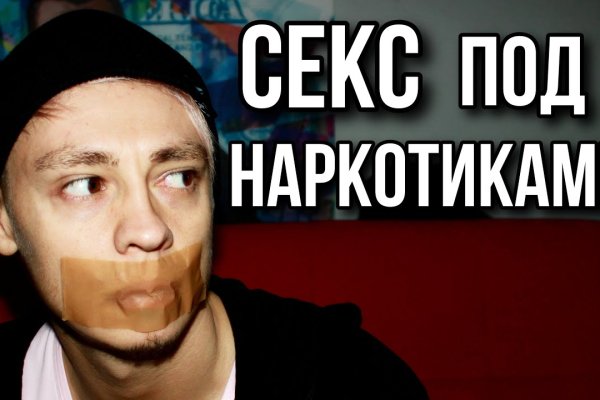 Кракен лег