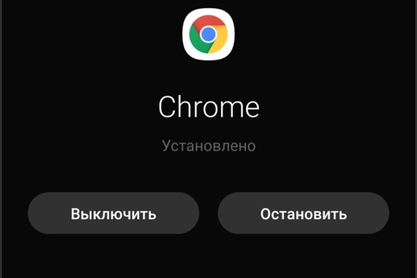 Сайт кракен что это такое