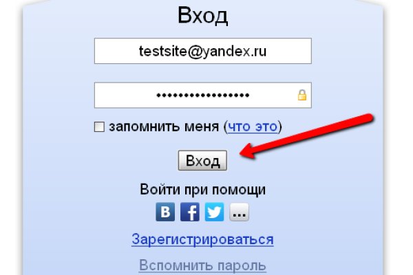 Как зайти на гидру через тор браузер