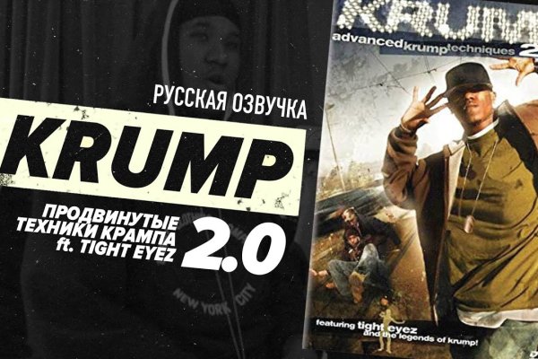 Kra38at
