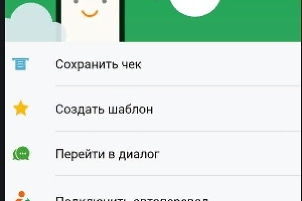 Кракен вход зеркало