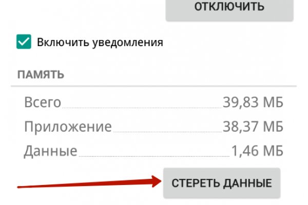 Кракен зеркало на тор
