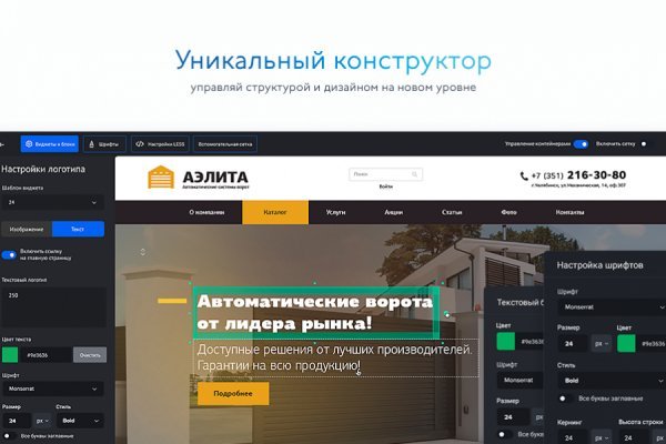 Кракен маркетплейс зайти