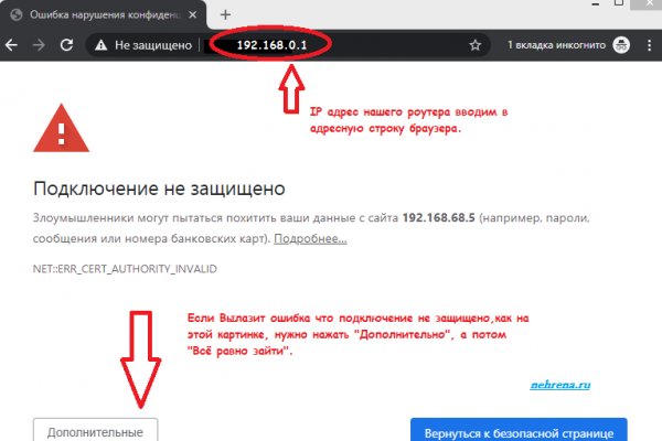 Почему не работает кракен
