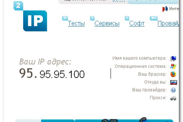 Кракен правильная