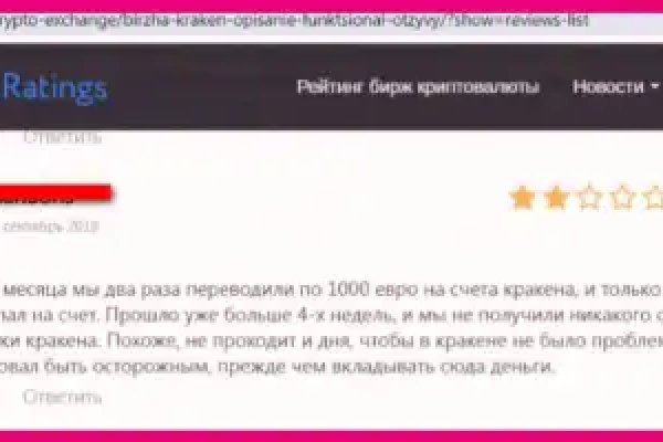 Кракен ссылка в тор