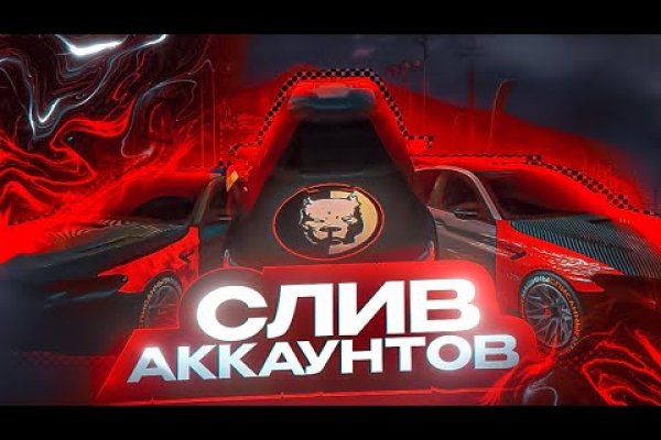 Kraken даркнет gigageek ru