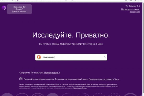 Онлайн магазин наркотиков