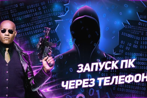 Замена hydra