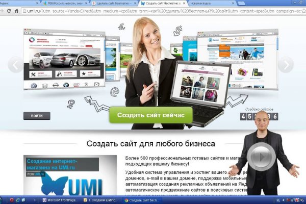 Список сайтов даркнета