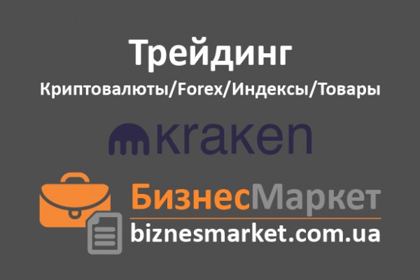 Кракен ссылка онлайн